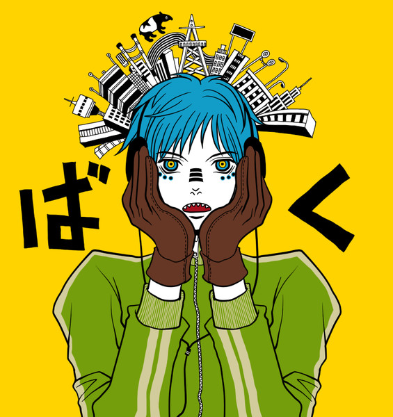 ばくさん マトリョシカ はんちょ さんのイラスト ニコニコ静画 イラスト