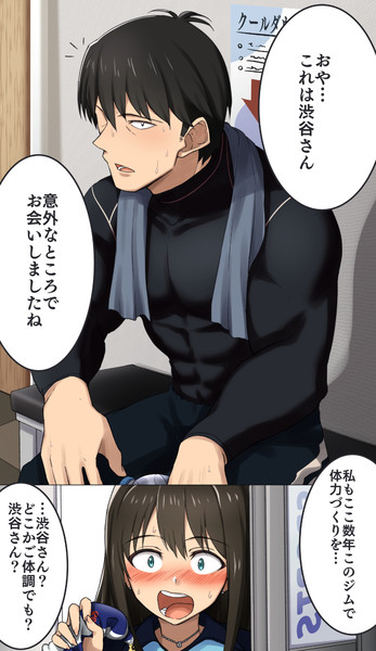漫画っぽい武凛 かけるたろう 森野翔太郎 さんのイラスト ニコニコ静画 イラスト