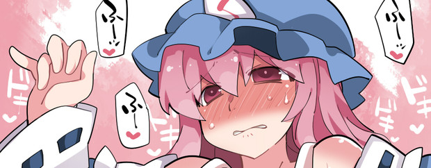 熱い煮物をふーふーして冷ますぞ ハマー さんのイラスト ニコニコ静画 イラスト