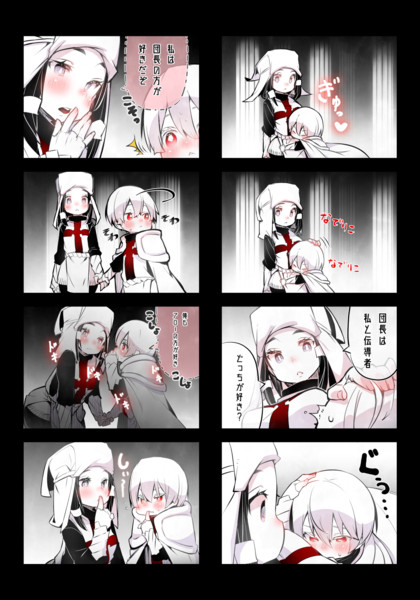 団長とアロー しもはら さんのイラスト ニコニコ静画 イラスト