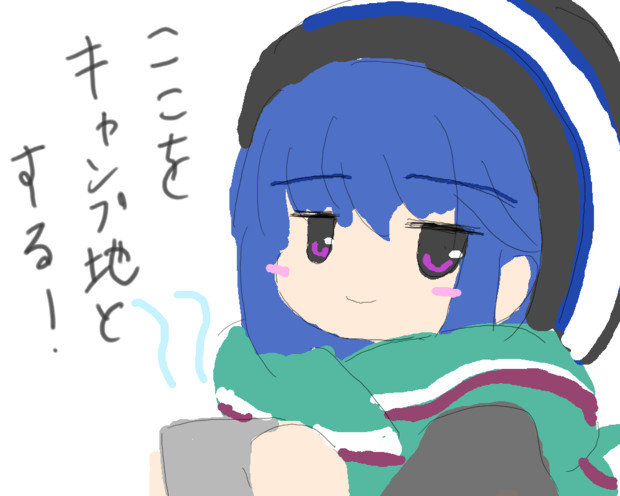 ここをキャンプ地とする Stanfordーすたんふぉーど さんのイラスト ニコニコ静画 イラスト