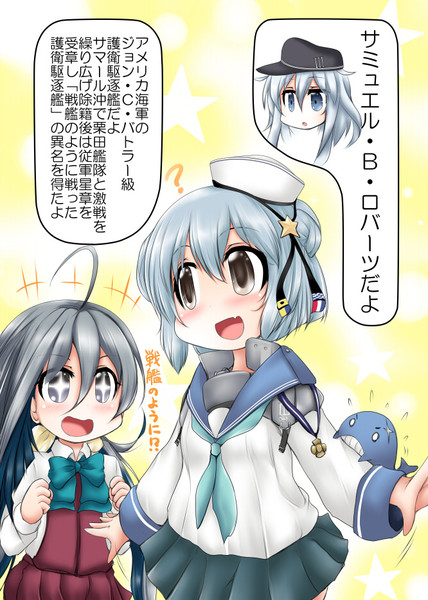 響先生 奥之 おうの さんのイラスト ニコニコ静画 イラスト