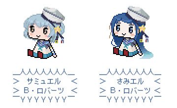 艦これ 箱ドット Samuel B Roberts Luimago さんのイラスト ニコニコ静画 イラスト