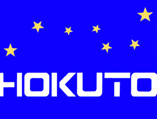 特急「北斗」ヘッドマーク