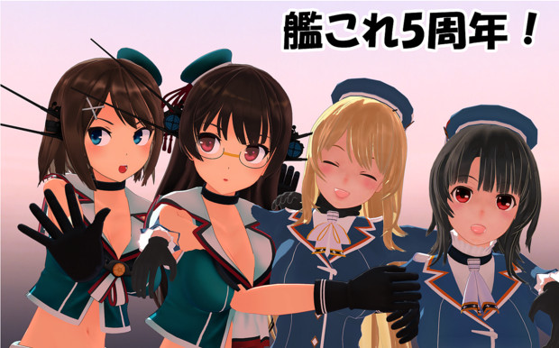 高雄型で祝う艦これ5周年 Thethe Dragoon さんのイラスト ニコニコ静画 イラスト