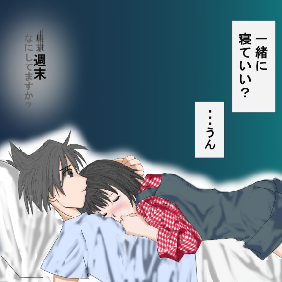 戦兎君と美空ちゃんと4 めだか さんのイラスト ニコニコ静画 イラスト