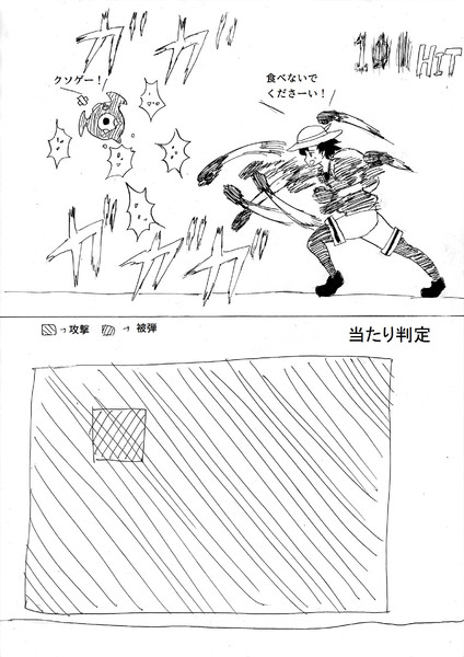 格闘ゲーム 覚えやすい名前 さんのイラスト ニコニコ静画 イラスト