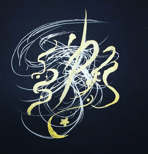 命の水 / クロマク さんのイラスト ニコニコ静画 (イラスト)