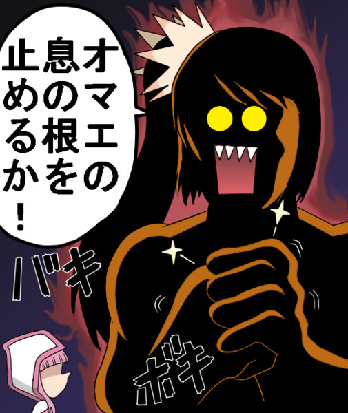 レコード 最強 マギア