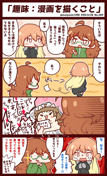 趣味 漫画を描くこと 島でドンパチするメイ さんのイラスト ニコニコ静画 イラスト