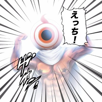 「アイコンにえっちって言わせるとかわいい」