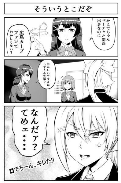 そういうとこだぞ ａきらー さんのイラスト ニコニコ静画 イラスト
