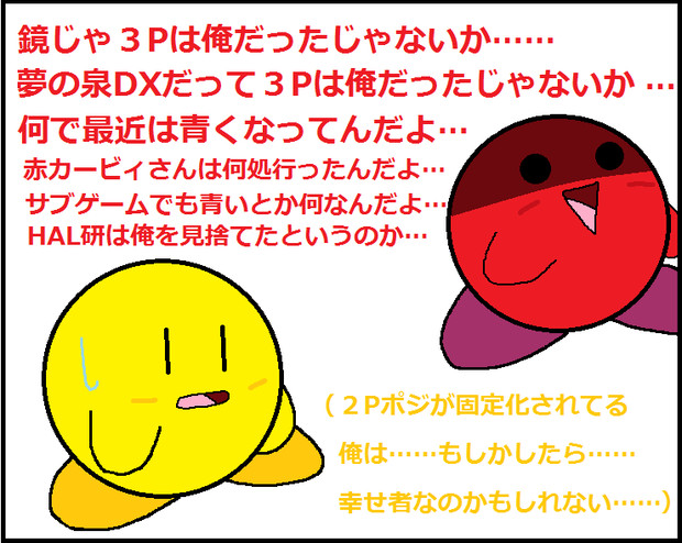 リストラ社会 白い淫獣 さんのイラスト ニコニコ静画 イラスト