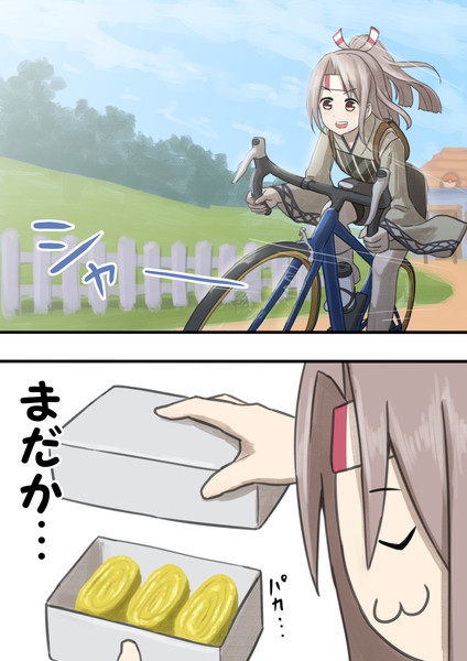 たまごが孵化するまでひたすらズイタウンを走り続ける瑞鳳 みすみ さんのイラスト ニコニコ静画 イラスト