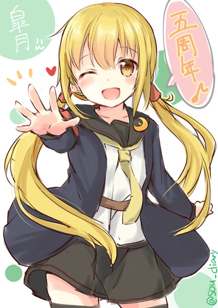 5周年記念皐月ちゃん そう 不定期投稿 さんのイラスト ニコニコ静画 イラスト
