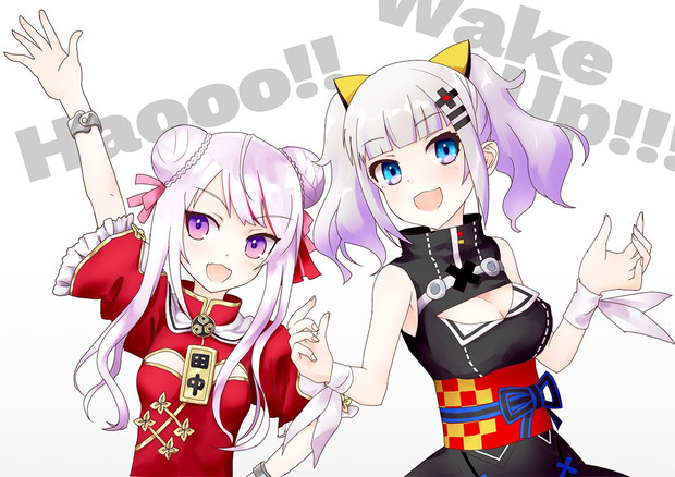 はおー おきてえええ いかまぐ さんのイラスト ニコニコ静画 イラスト