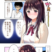 ミリ 西沢 5