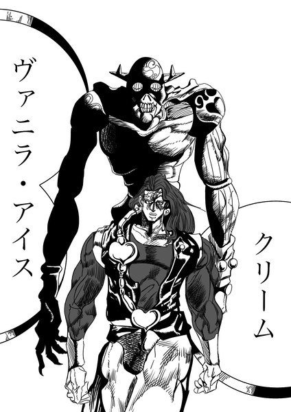 ジョジョの奇妙な冒険 Nicosub静画