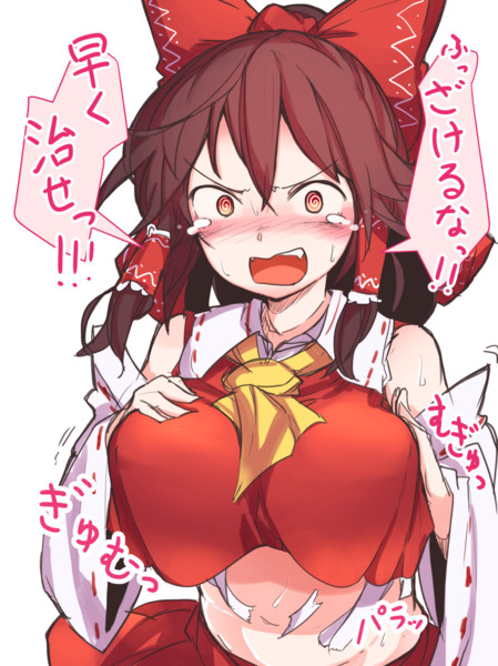 ワンドロ巨乳異変 ふろりな さんのイラスト ニコニコ静画 イラスト