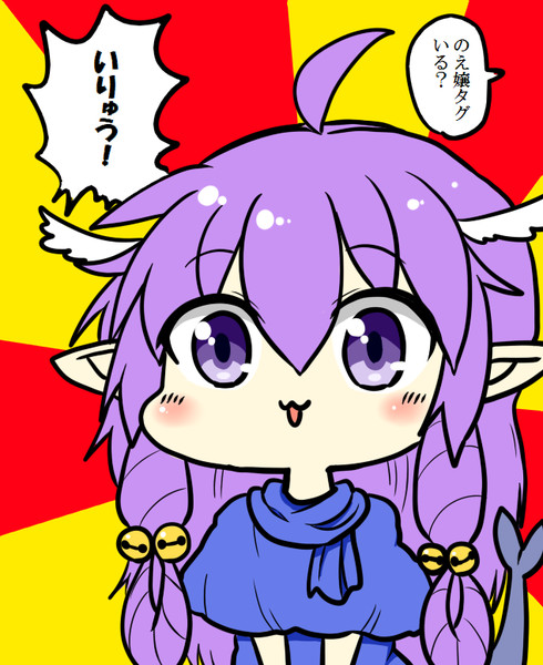 のえ嬢とは ノエジョウとは 単語記事 ニコニコ大百科