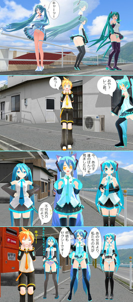Mmd 持たぬ者が持つ者に嫉妬する 胸 Kotaro さんのイラスト ニコニコ静画 イラスト