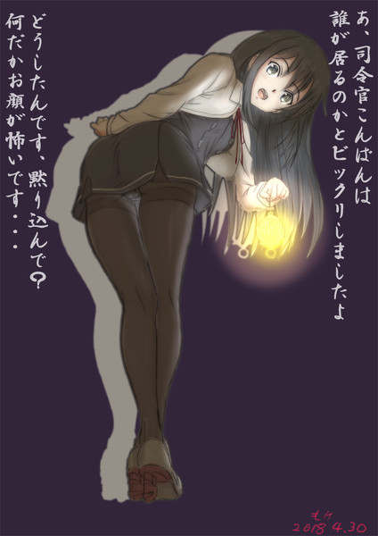 深夜廻 Nicosub静画