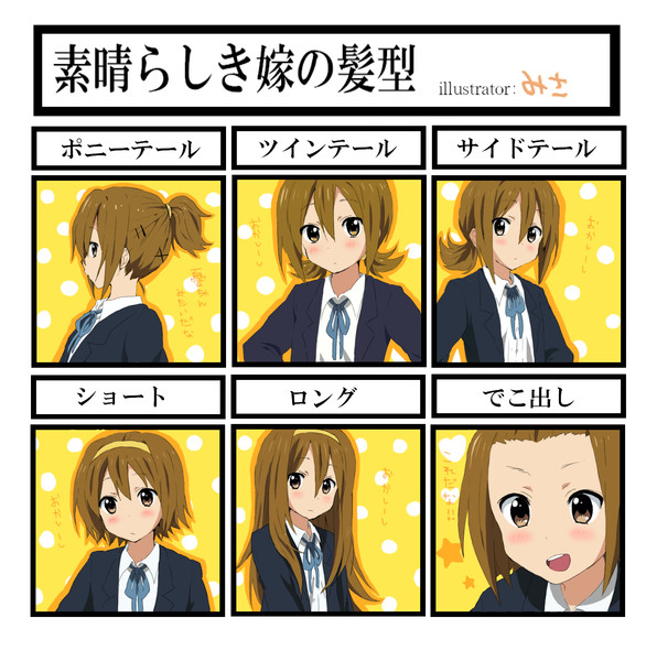 おかしくねーし みかりん さんのイラスト ニコニコ静画 イラスト
