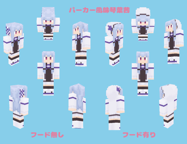 Minecraft パーカー風味琴葉葵 野良牛 バファムート さんのイラスト ニコニコ静画 イラスト