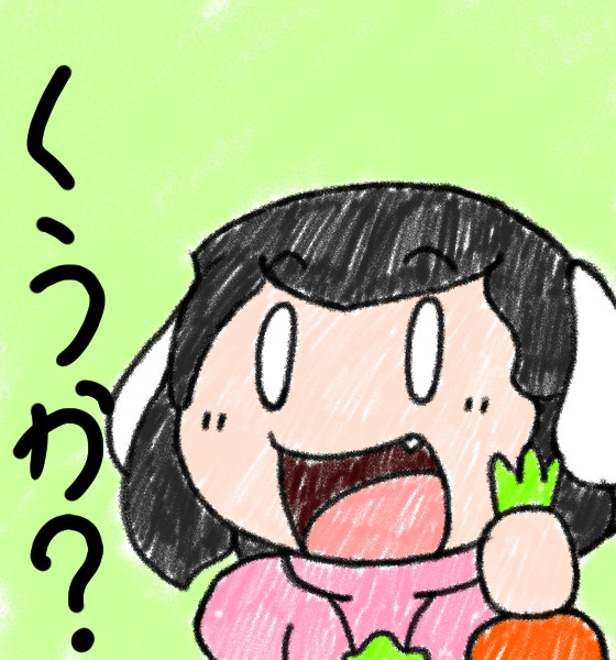 おーい そこの君 グミやん さんのイラスト ニコニコ静画 イラスト