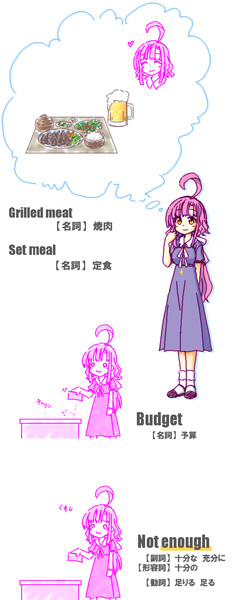 焼肉定食 業務用ラー油 0ℓ さんのイラスト ニコニコ静画 イラスト