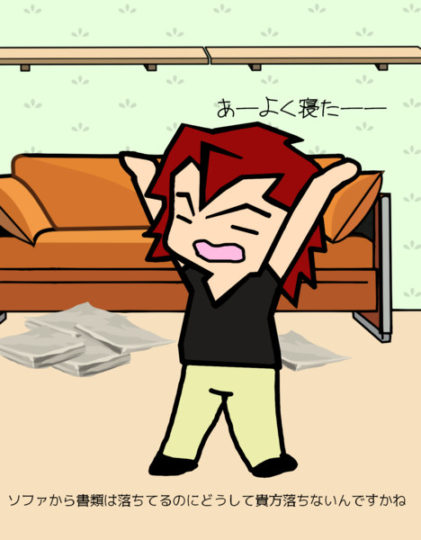 よく寝た Tsurugi さんのイラスト ニコニコ静画 イラスト