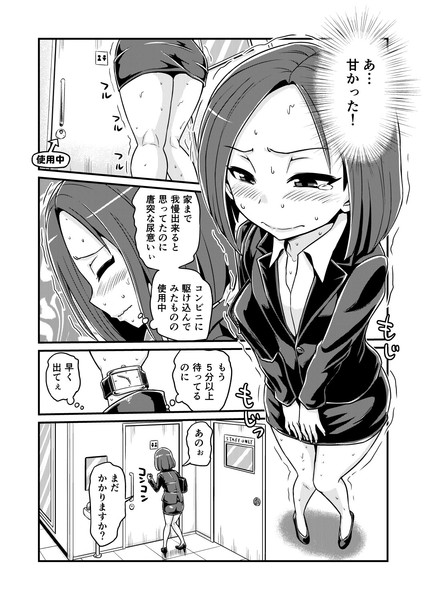 おもまん １ ８ がちょん次郎 さんのイラスト ニコニコ静画 イラスト