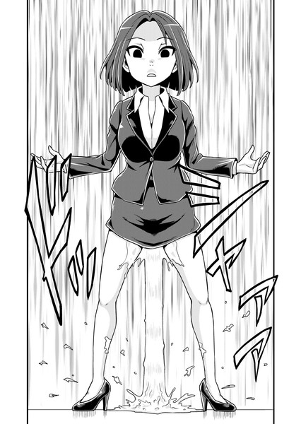 おしっこ Nicosub静画