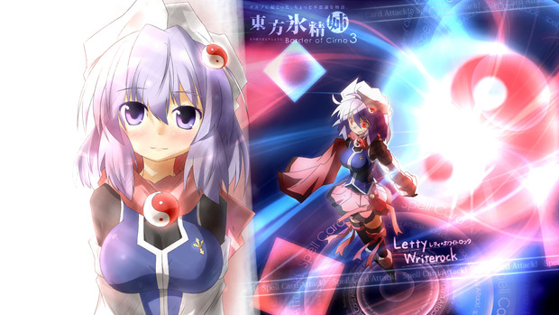 東方氷精姉壁紙 レティ ホワイトロック ハクレイact 2 ゆるめあつし さんのイラスト ニコニコ静画 イラスト