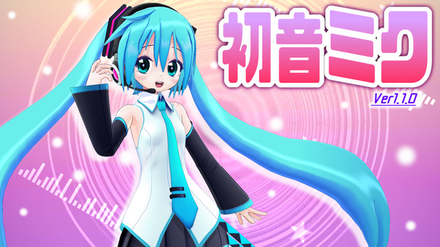 【MMD-OMF8】初音ミク Ver1.1.0 (※配布終了※）