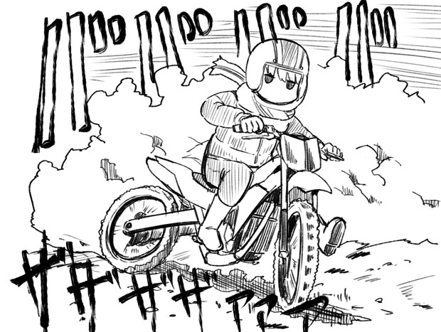 オフ車志摩リン ひさちゅう さんのイラスト ニコニコ静画 イラスト