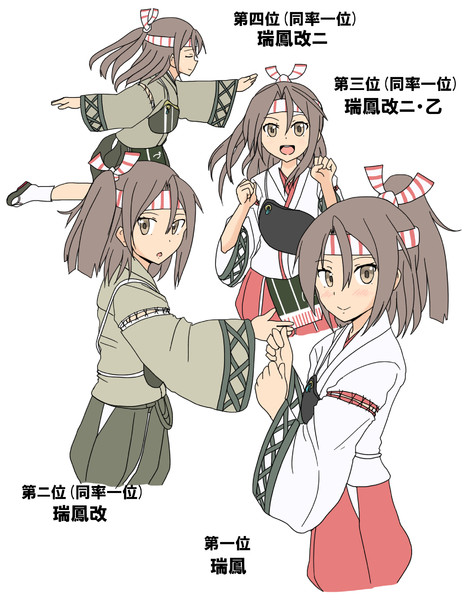 個人的に 好きな艦娘ベスト4を発表します 岩雑巾 さんのイラスト ニコニコ静画 イラスト