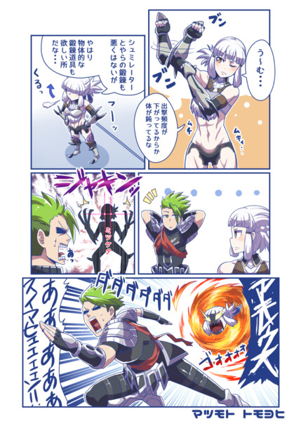 アキレウスとエルドラドのバーサーカー マツモトトモヨヒ さんのイラスト ニコニコ静画 イラスト