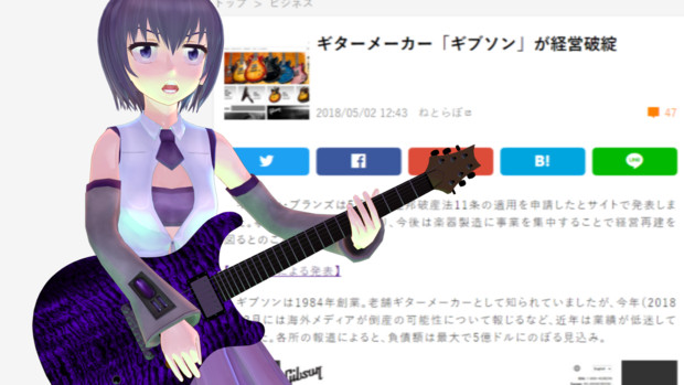 御手師マリー レスポール終了 Jamバンド Kadotanimitsuru さんのイラスト ニコニコ静画 イラスト