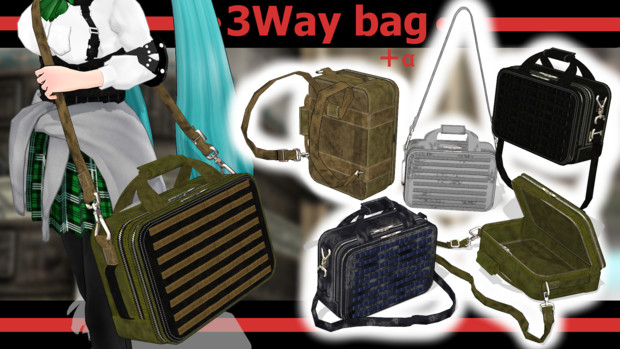 Molle System 3way bag 【MMDモデル配布】【モデル配布1周年】