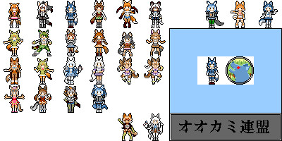 わーるどわいどちほー素材その13