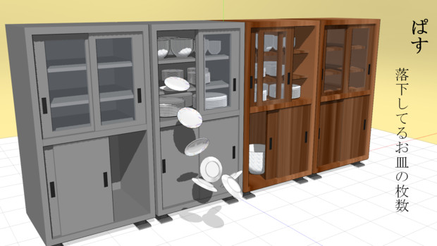 Mmd Omf8 食堂に置いてそうな食器棚 桔龍 さんのイラスト ニコニコ静画 イラスト