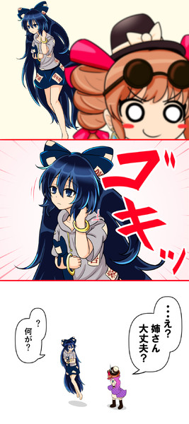 首を鳴らす紫苑 右真左 さんのイラスト ニコニコ静画 イラスト