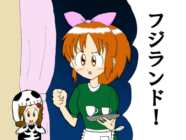 フジランドウサミン こーたん 47歳 さんのイラスト ニコニコ静画 イラスト