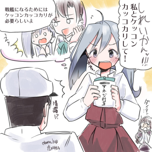 純情清霜 虎と明太子 神戸かわ和田岬１６ さんのイラスト ニコニコ静画 イラスト