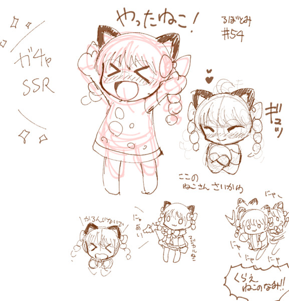 やったねこ ゆず餅 さんのイラスト ニコニコ静画 イラスト