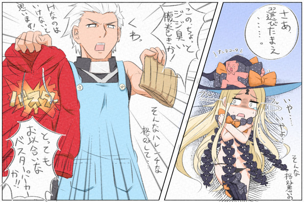 アビゲイルちゃん Vs オカン エミヤ ネオンテトラ さんのイラスト ニコニコ静画 イラスト