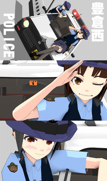 Omf8 女性警官配布 無尽 だいけなの人 さんのイラスト ニコニコ静画 イラスト