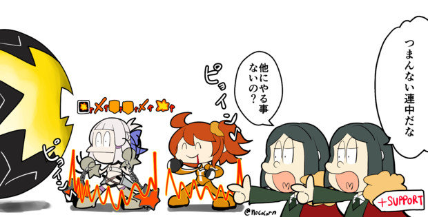 ヤッター ぐだ子とｗ孔明のたのしいｇｗの周回思い出できたよー ノコなんとか さんのイラスト ニコニコ静画 イラスト