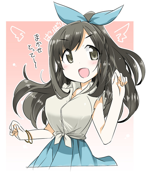 すいとうよ 観城はるか さんのイラスト ニコニコ静画 イラスト
